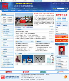 咸阳陶瓷研究设计院携手万企互联，一站式互联网解决方案助力企业数字化升级