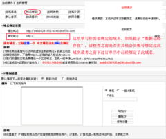 国立数据 一站式互联网服务解决方案，助力上海企业数字化启航