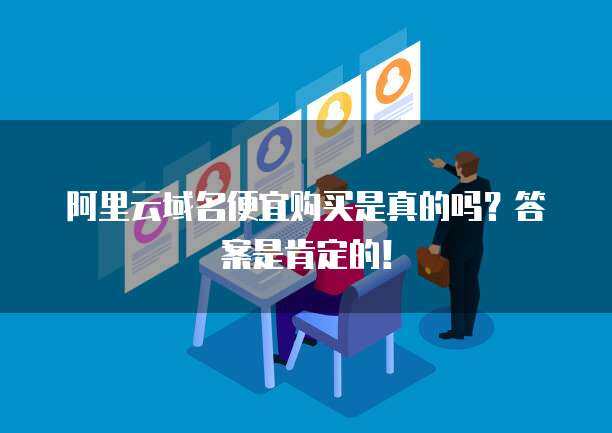 PostgreSQL与互联网域名注册服务 技术应用与国产化探讨