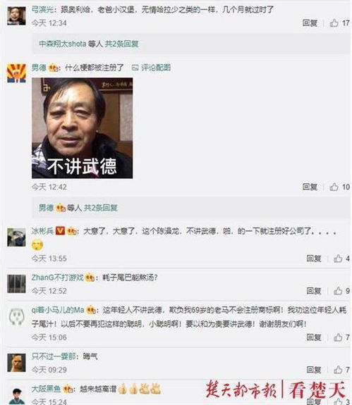 从“耗子尾汁”到口水仗 马保国热度背后隐藏的互联网滑稽大棋局